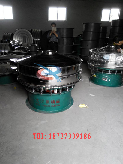 1200mm超聲波振動篩 1200mm超聲波振動篩