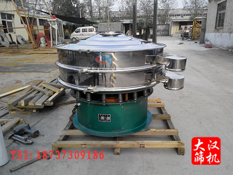 圓形振動篩 圓形振動篩