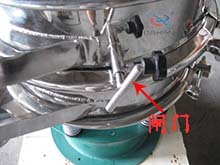 閘門式出料口振動(dòng)篩 閘門式出料口振動(dòng)篩