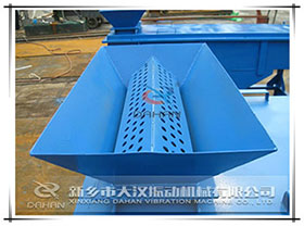 直線(xiàn)振動(dòng)篩分料器 直線(xiàn)振動(dòng)篩分料器