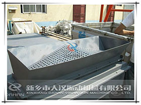 直線(xiàn)篩分料器 直線(xiàn)篩分料器
