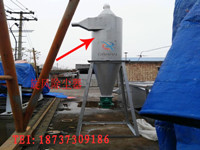 旋風除塵器 旋風除塵器