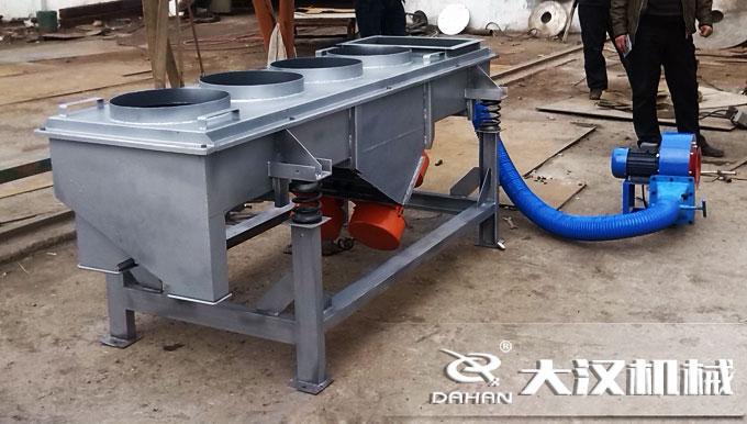 風(fēng)冷式長方形振動(dòng)篩