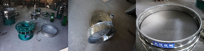 800型振動(dòng)篩生產(chǎn)圖