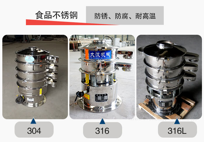 小型食品不銹鋼優(yōu)勢(shì)：防銹，防腐，耐高溫