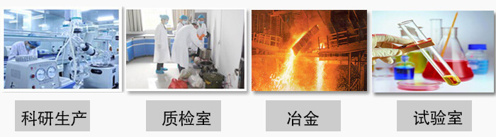 小型試驗(yàn)篩振動(dòng)篩主要用于：科研生產(chǎn)，質(zhì)檢室，冶金，試驗(yàn)室等。