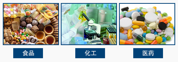 拍擊篩主要用于食品，化工，醫(yī)藥等試驗(yàn)室使用行業(yè)中。